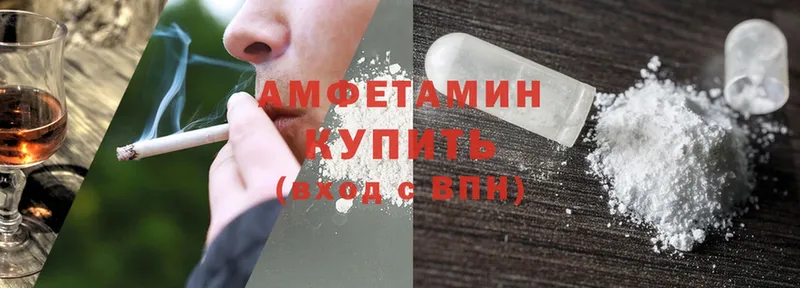 Amphetamine Premium  Пермь 