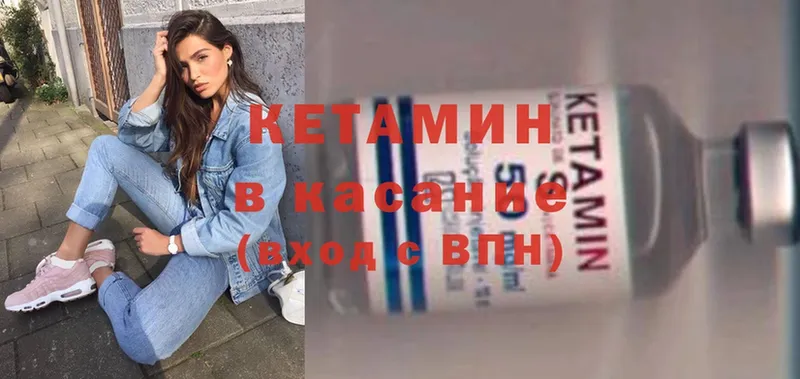 где купить   кракен   Кетамин ketamine  Пермь 